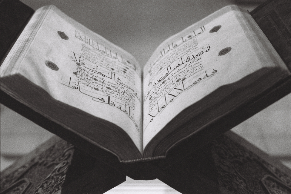 Quran manuscript, Metropolitan Museum of Art, New York